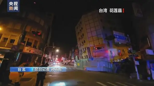 昨夜今晨，台湾发生百余次地震！中国地震台网：抱歉，刷屏了，多地网友感觉震感强烈