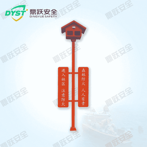 太阳能语音警示杆(20W款）