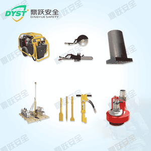 混凝土液压破拆工具组