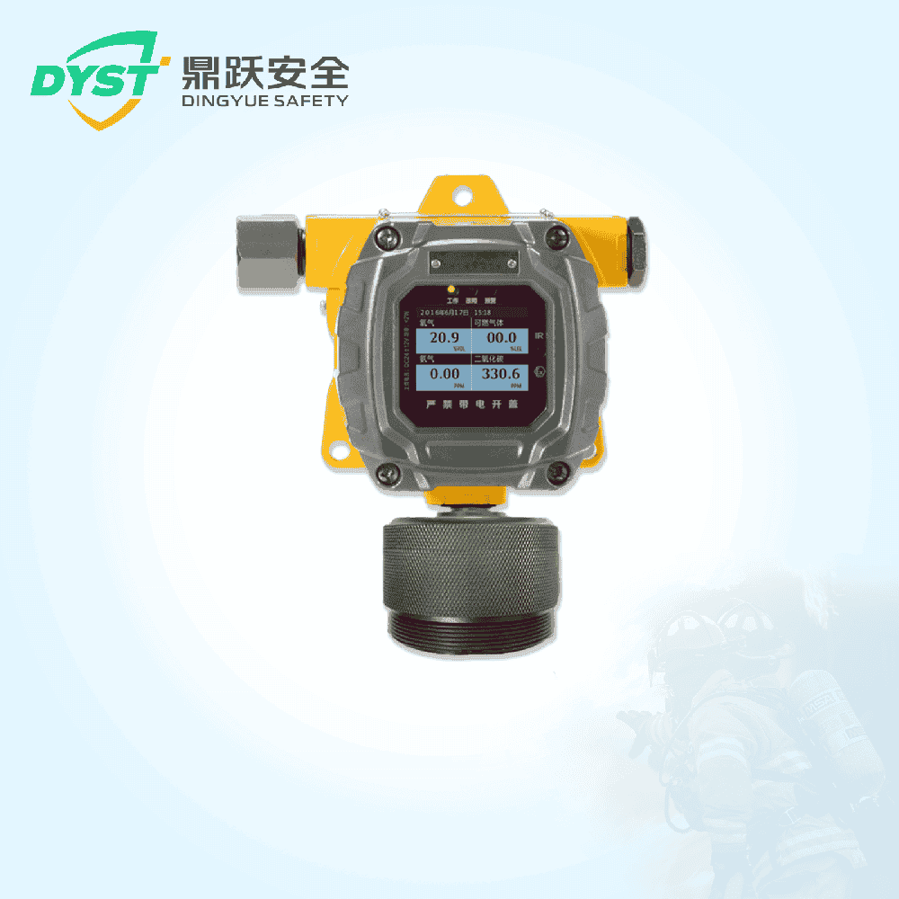 多功能气体检测报警系统