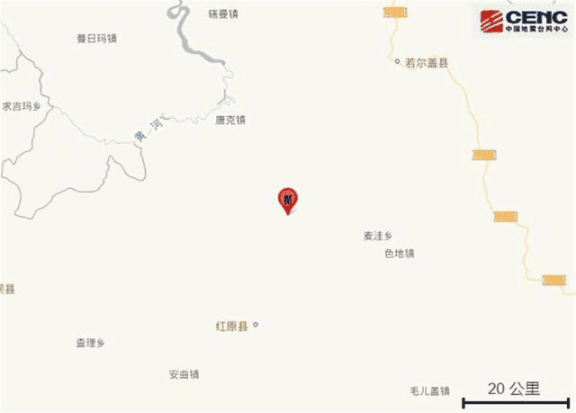 四川阿坝州红原县发生4.9级地震,暂无人员伤亡报告