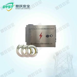 高压电缆故障及隐患监测系统