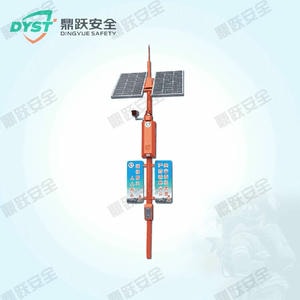 太阳能视频语音监控杆（4G双向对讲款）