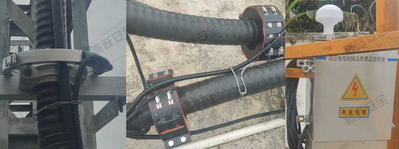 贵阳市高压电缆故障与隐患监测装置安装项目