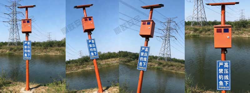 衢州高压线下防垂钓智能警示杆安装项目