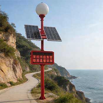无需外接电，预警不中断 — 太阳能台风预警宣传信号杆