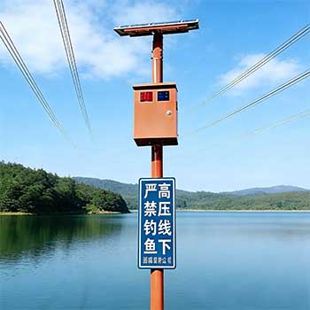 告别侥幸，远离危险！高压线下防垂钓警示杆
