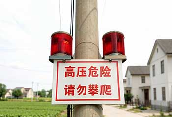 太阳能电线杆防外破警示灯：户外适配无忧，外破隐患可防