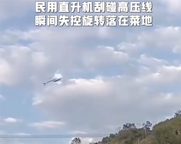 输电线路航空标志球，让高空风险清晰可见
