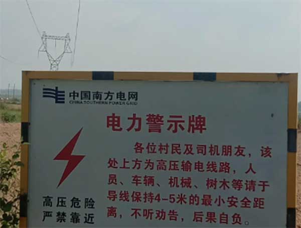 传统警示存在致命视觉漏洞，太阳能频闪警示灯守护架空线路